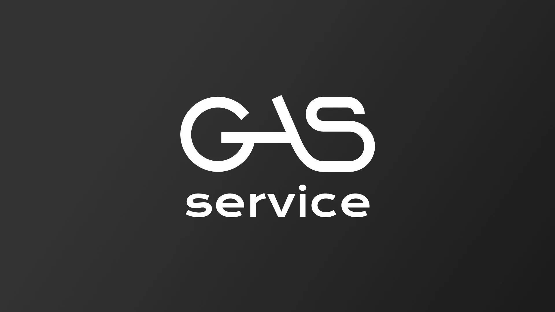 Разработка логотипа компании «Сервис газ» в Трёхгорном